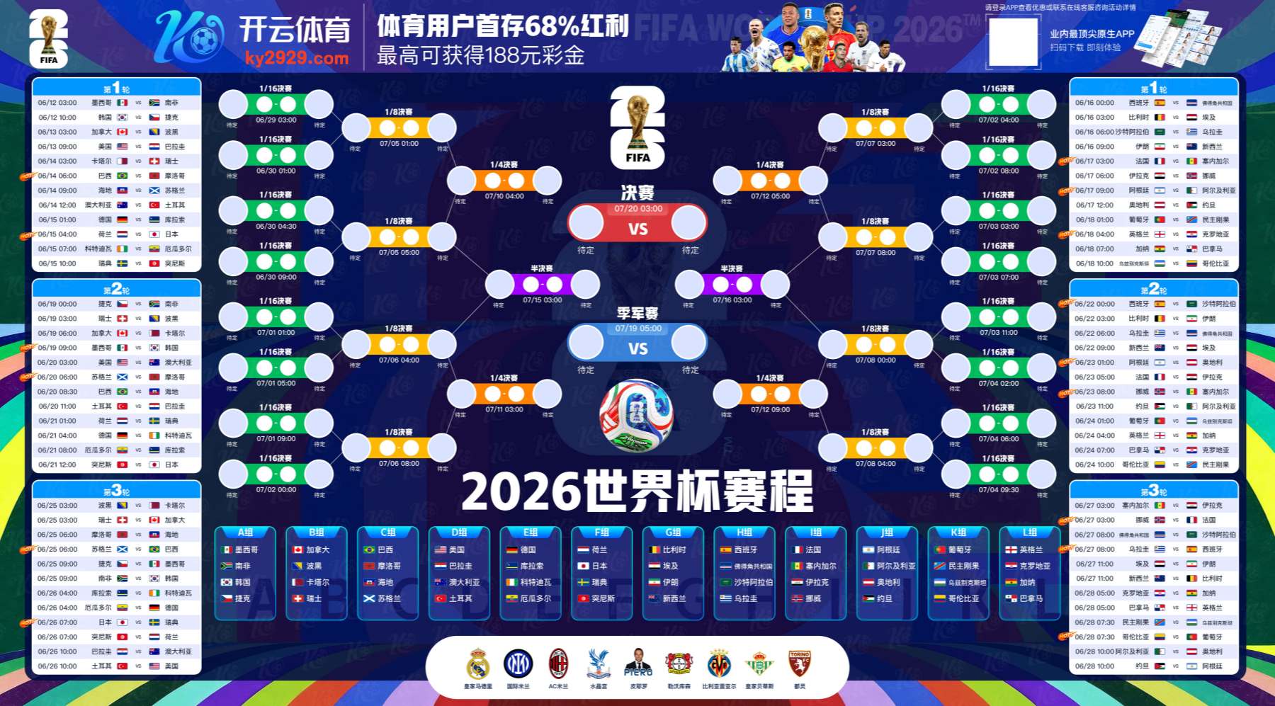 万博|万博体育|万博官方网站